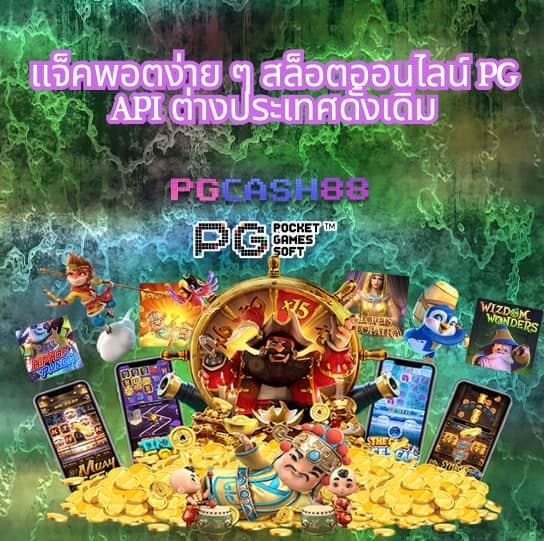 ผลบอลสดg